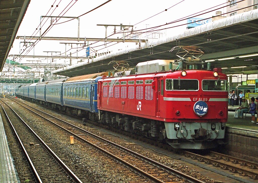 北斗星』を牽引したEF81たち（4） : 線路は続くよどこまでも