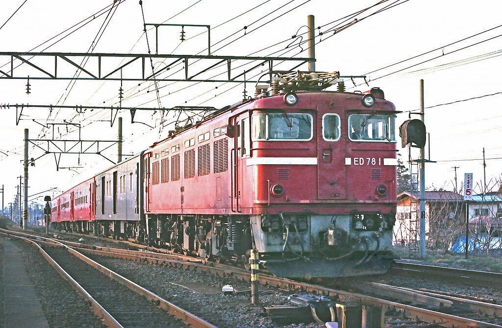 奥羽本線福島ー山形間 交流電化時代 : 線路は続くよどこまでも