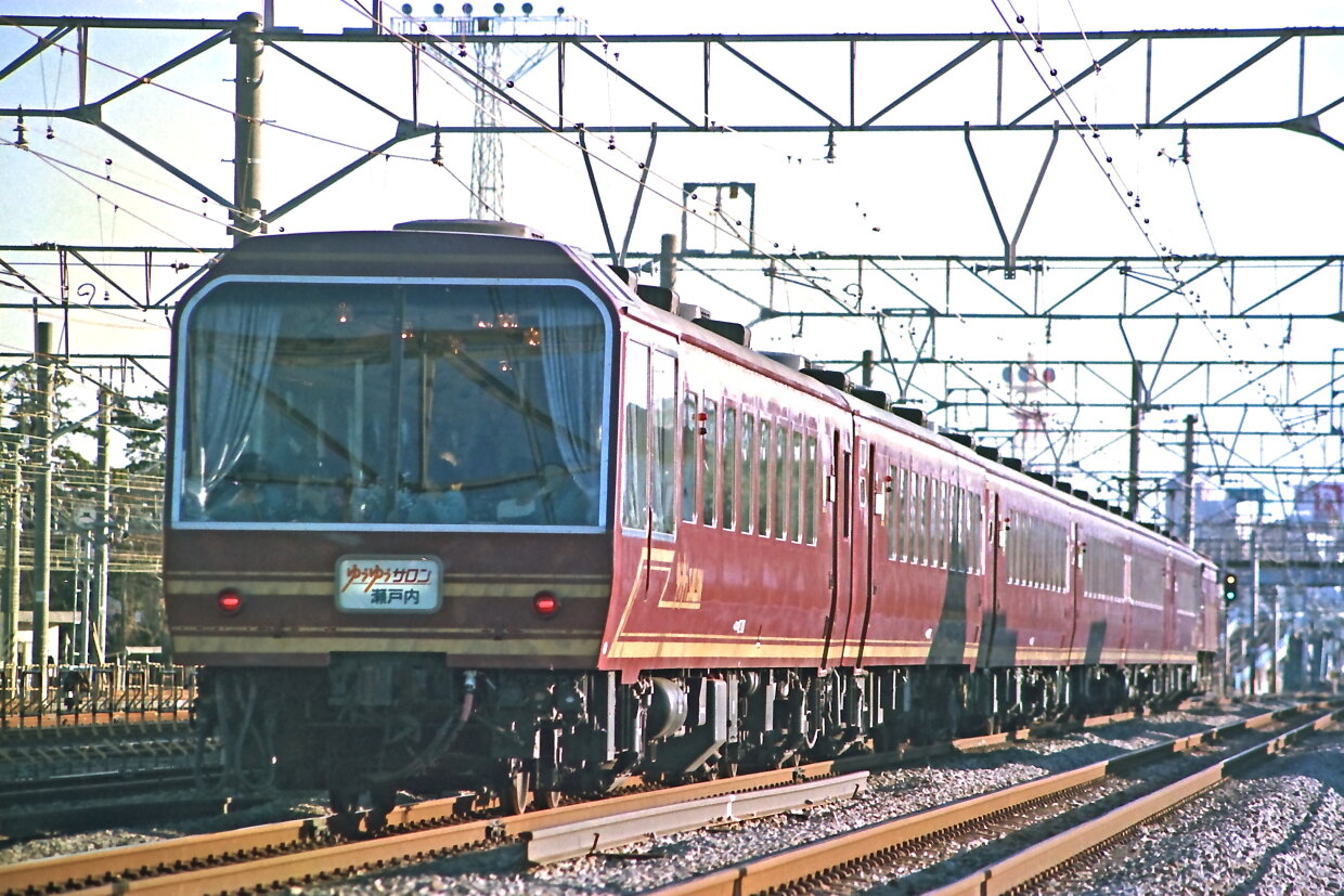 ゆうゆうサロン スリッパ jr 国鉄 客車 ゆうゆうサロン スリッパ jr