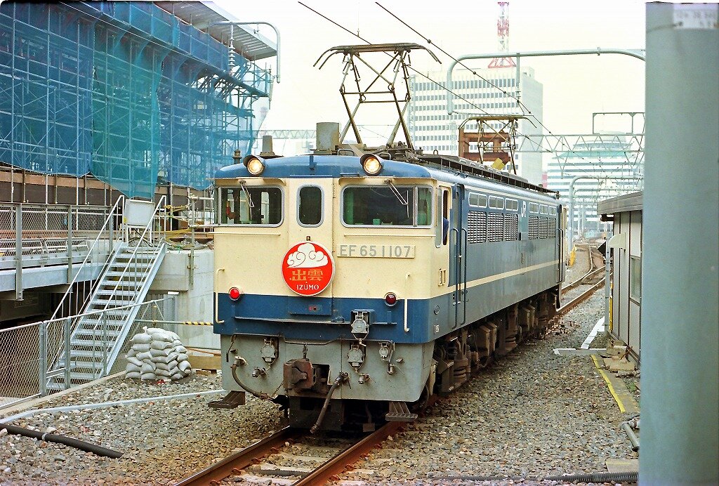 EF651000番台牽引の寝台特急（8） : 線路は続くよどこまでも