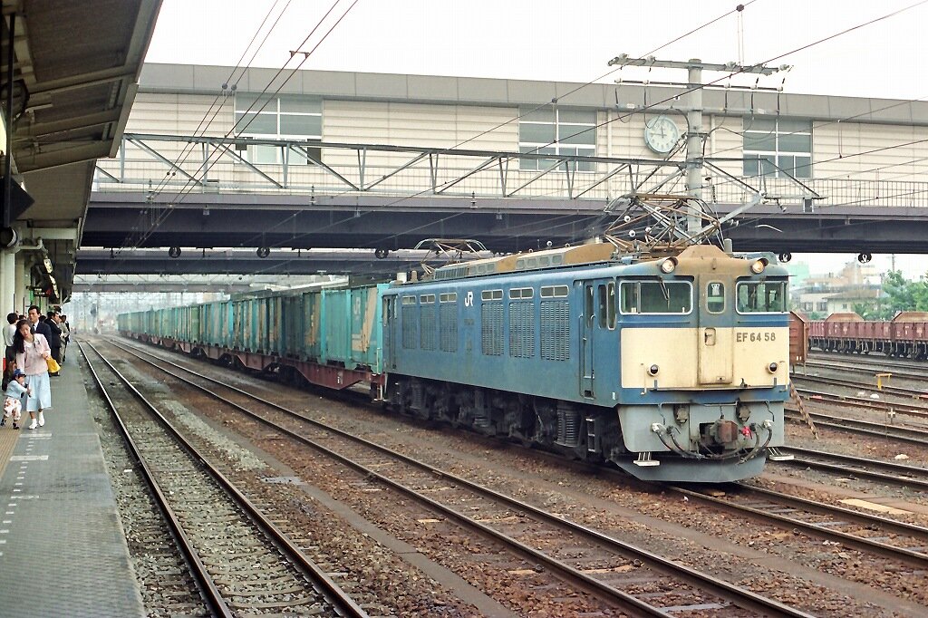 お召し列車を牽引したEF64 : 線路は続くよどこまでも お召し列車を牽引したEF64 : 線路は続くよどこまでも