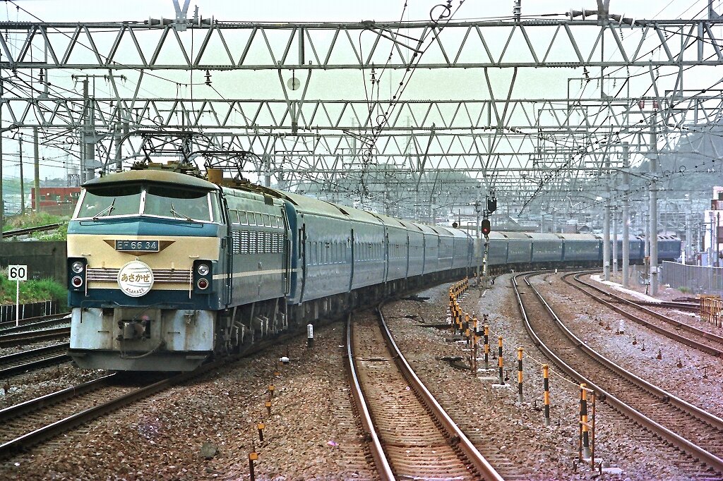 EF66牽引の九州寝台特急『あさかぜ』 : 線路は続くよどこまでも EF66牽引の九州寝台特急『あさかぜ』 : 線路は続くよどこまでも