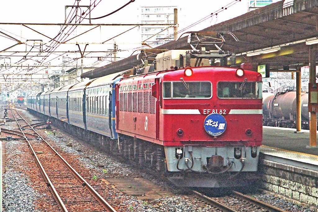 北斗星』を牽引したEF81たち（2） : 線路は続くよどこまでも