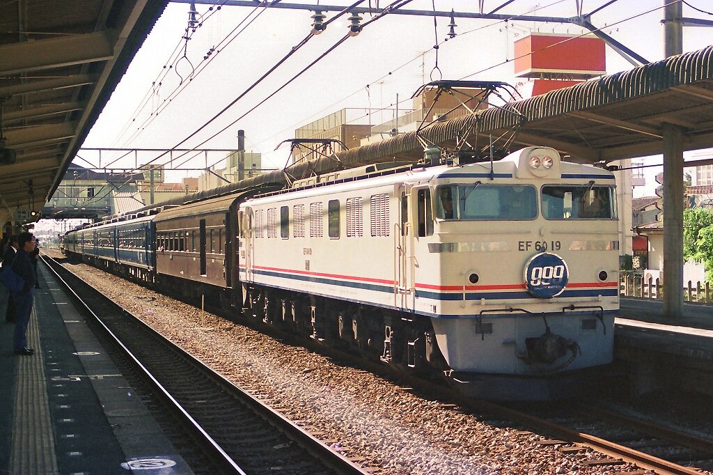 昭和、平成を生き抜いたEF6019（1） : 線路は続くよどこまでも
