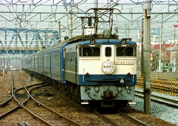 【アシェット】寝台特急なは EF65形直流電気機関車1000番台 アシェット】寝台特急なは EF65形直流電気機関車1000番台