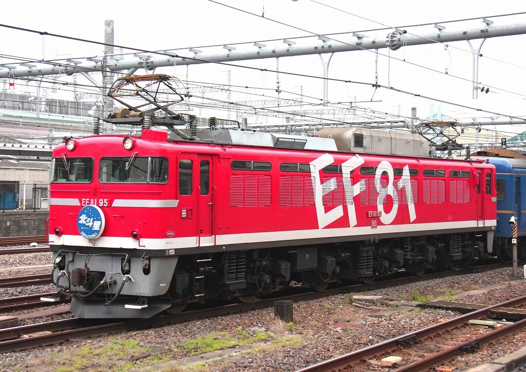 北斗星』を牽引したEF81たち（6） : 線路は続くよどこまでも