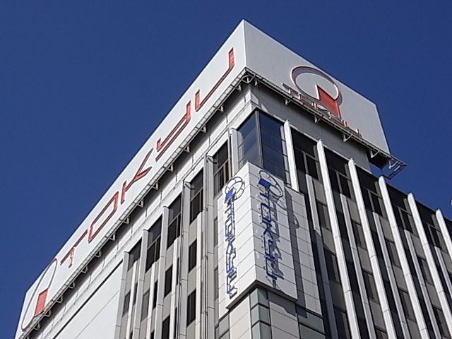 歩 東急吉祥寺店 地下1階 食品フロア 食 歩 観 宿 歩 東急吉祥寺店 地下1階 食品フロア 食 歩 観 宿