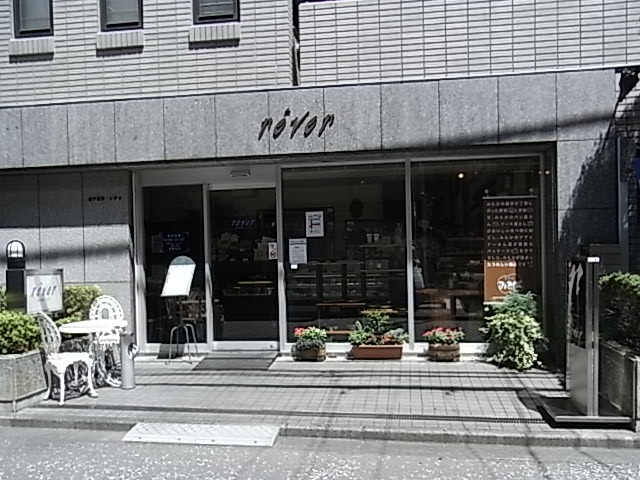 食 観 Jr三鷹駅南口の近辺を ぶらりと 歩いてみよう 食 歩 観 宿