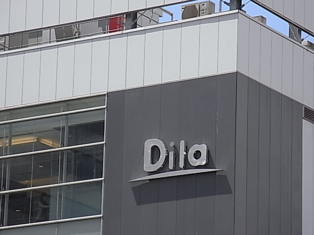 歩 祝 三鷹駅開業80周年記念 食 歩 観 宿