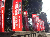 武蔵野八幡宮１６