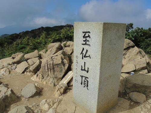至仏山山頂