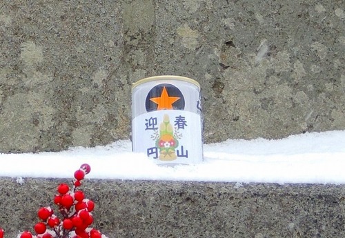 粋だね