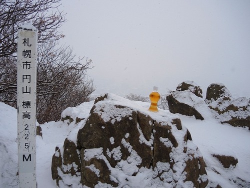 山頂