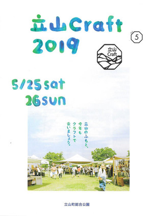 20190523