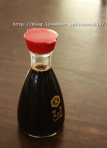 キッコーマンの醤油差し ぷ 太郎生活