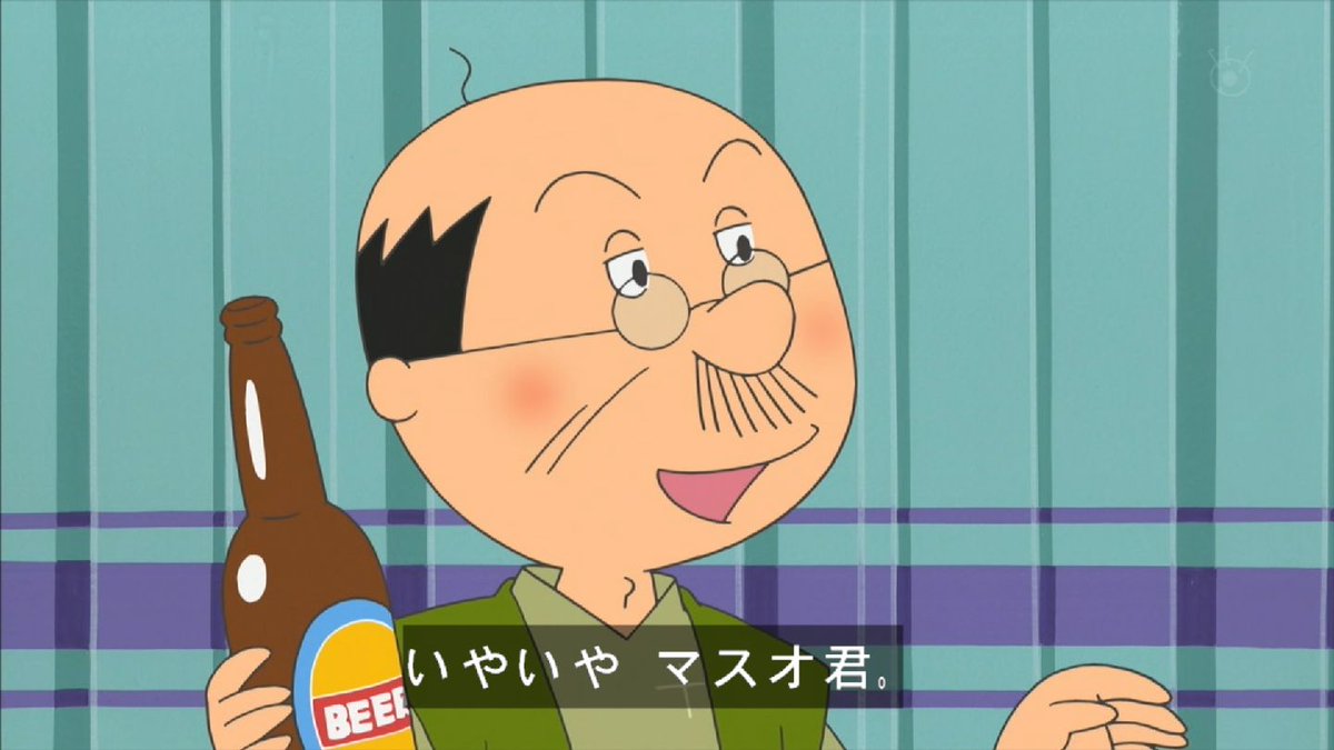 【悲報】磯野波平さんの「仕事やる気ZERO説」 : 芸能さくらch