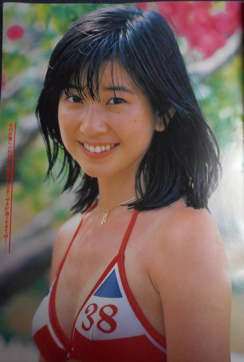 悲報 大場久美子は疲労困憊 芸能ニュース 悲報 大場久美子は疲労困憊 芸能ニュース
