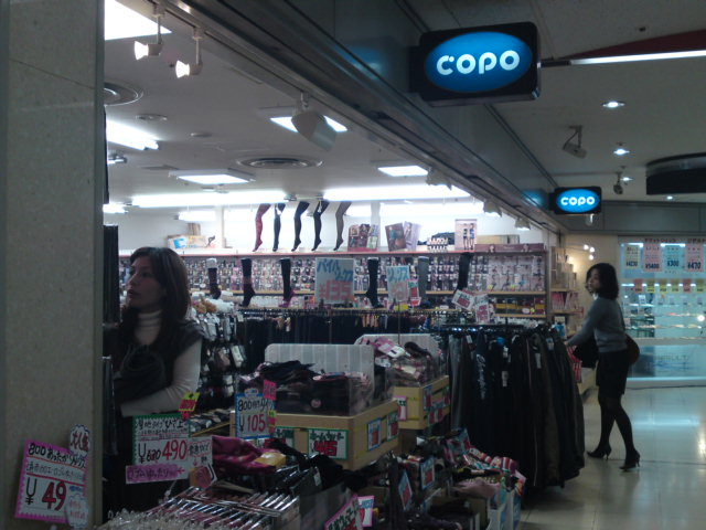 靴下専門店 めっちゃ安い 浪花 倶楽部