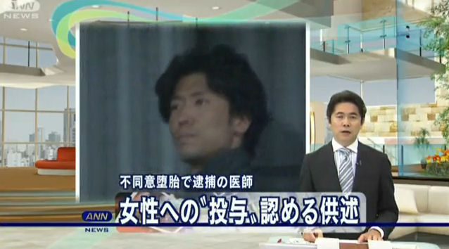 小林達之助 不同意堕胎で逮捕の東京慈恵会医科大学医師 交際女性看護師への子宮収縮剤の投与認める供述 ニートがどん底から北浜流一郎をこえるブログ 小林達之助 不同意堕胎で逮捕の東京慈恵会医科大学医師 交際女性看護師への子宮収縮剤の投与認める供述 ニートがどん底から北浜流一郎をこえるブログ