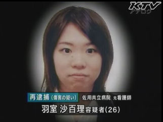 病院 佐用 共立