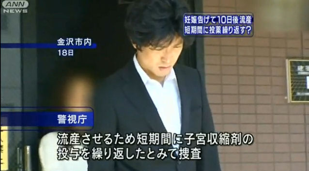 不同意堕胎 慈恵医大医師小林達之助容疑者 36 ニセ処方箋で子宮収縮剤 メテルギン を入手か ニートがどん底から北浜流一郎をこえるブログ 不同意堕胎 慈恵医大医師小林達之助容疑者 36 ニセ処方箋で子宮収縮剤 メテルギン を入手か ニートがどん底から北浜流一郎をこえるブログ
