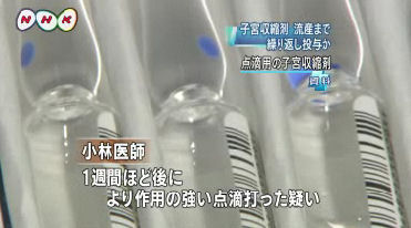 小林達之助 不同意堕胎で逮捕の東京慈恵会医科大学医師 交際女性看護師への子宮収縮剤の投与認める供述 ニートがどん底から北浜流一郎をこえるブログ 小林達之助 不同意堕胎で逮捕の東京慈恵会医科大学医師 交際女性看護師への子宮収縮剤の投与認める供述 ニートがどん底から北浜流一郎をこえるブログ