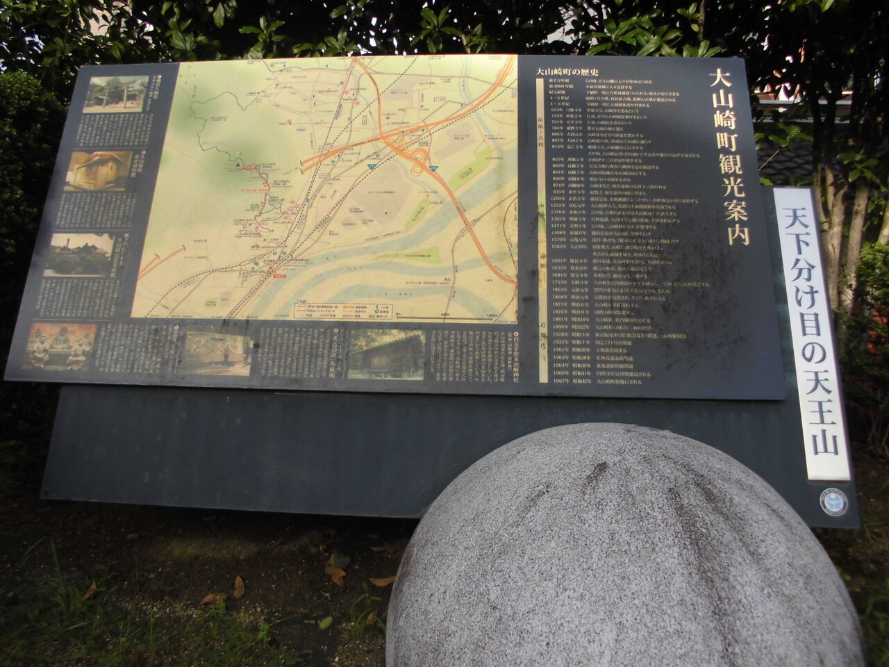 R070326酷暑の京都R6-8(その13) : すみれの里2