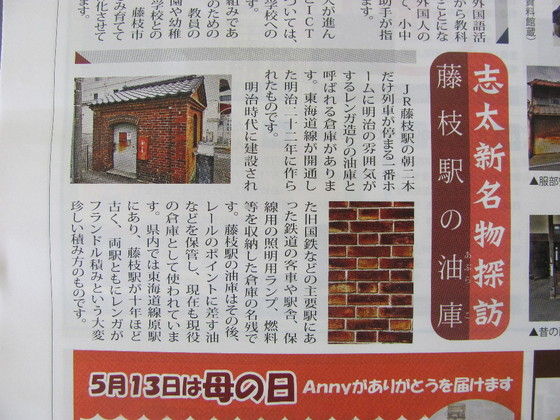 300509藤枝駅の赤れんが その1 すみれの里2 300509藤枝駅の赤れんが その1 すみれの里2