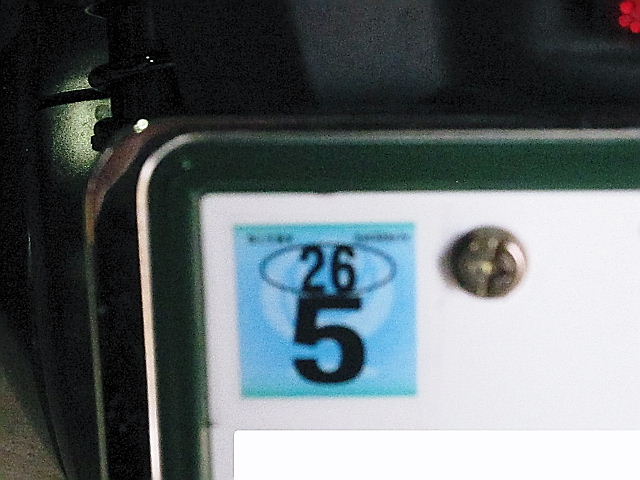 イメージ 3