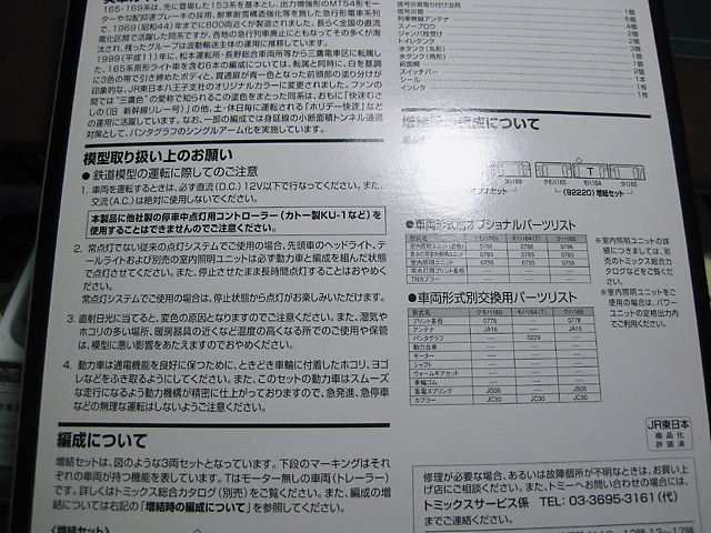 イメージ 6