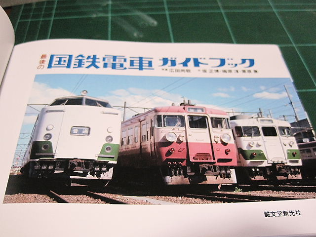 イメージ 5