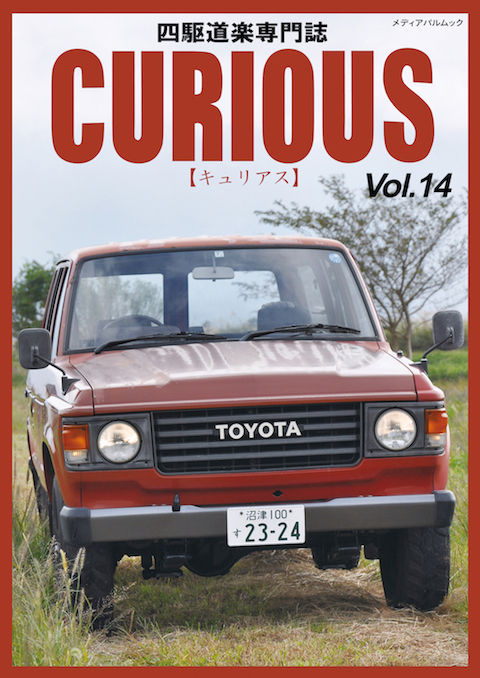 イメージ 2