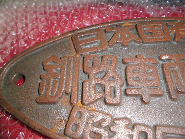 CIMG8211