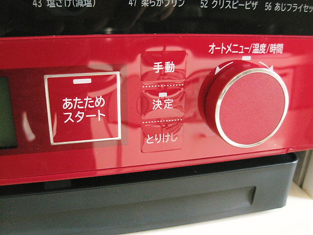 イメージ 15