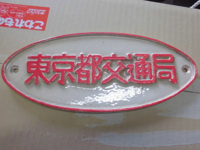 CIMG1733