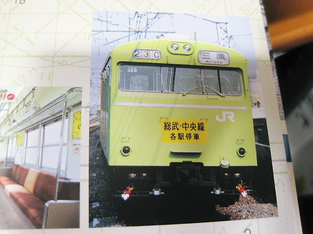 イメージ 3