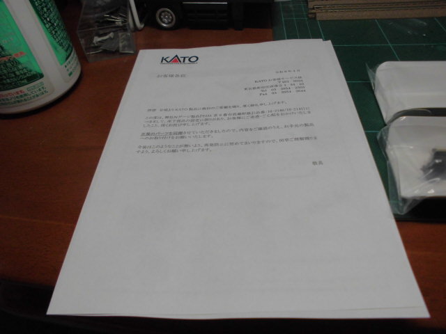 CIMG1209