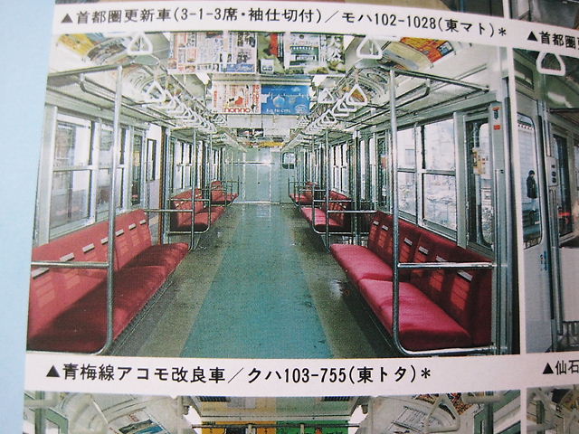 イメージ 3
