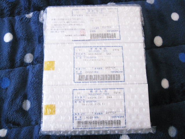 イメージ 6