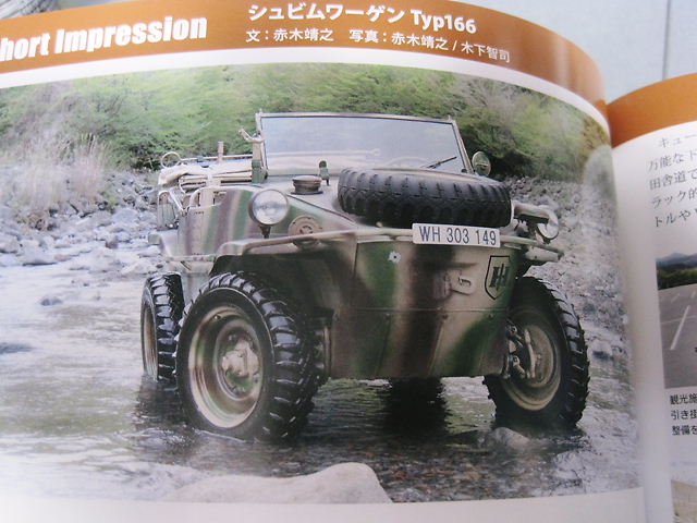 イメージ 11