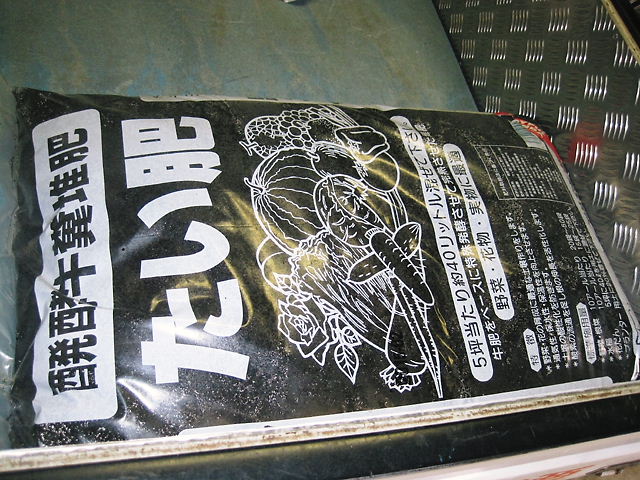 イメージ 4