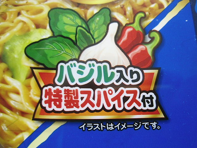 イメージ 3