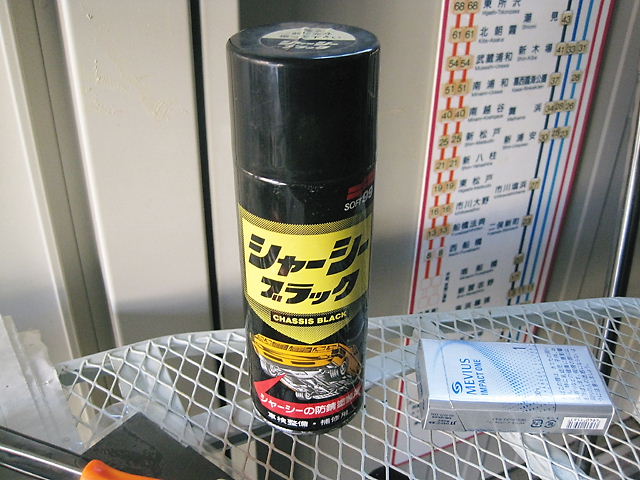 イメージ 7