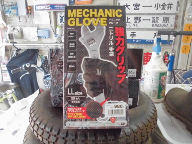 CIMG1521