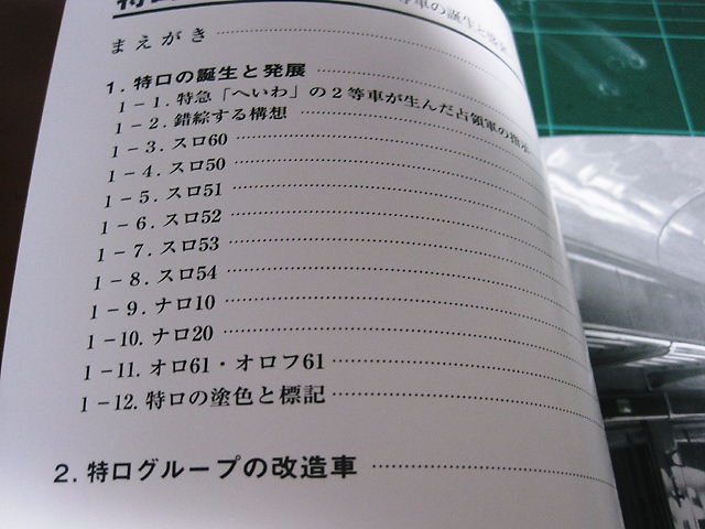 イメージ 4