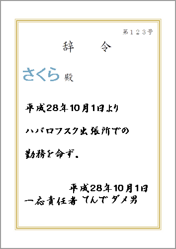 イメージ 9