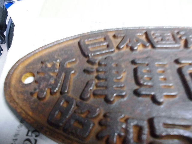 CIMG8784
