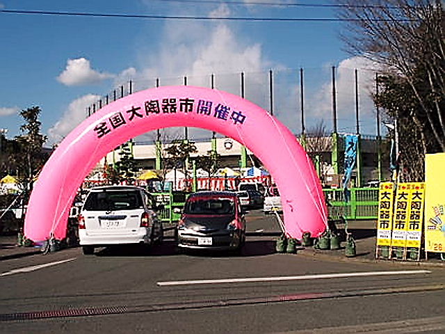 イメージ 2