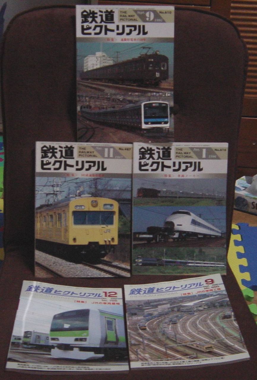 時代物　古書　鉄道　本 Amazon.co.jp: 昭和鉄道車輌見聞録 (NEKO MOOK 1630) : 片野正己: 本