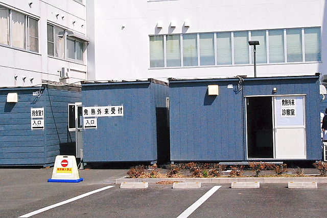 20200408top1
